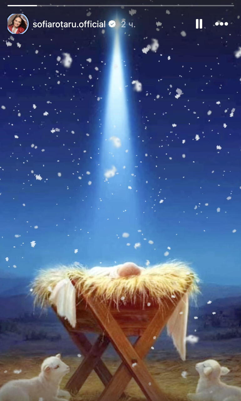 Софія Ротару вийшла на зв'язок і привітала українців з Різдвом